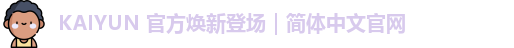 开云